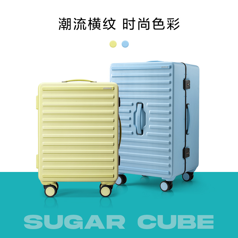 美旅方糖箱大容量TRUNK行李箱结实耐用耐磨拉杆箱密码锁旅行箱ND3