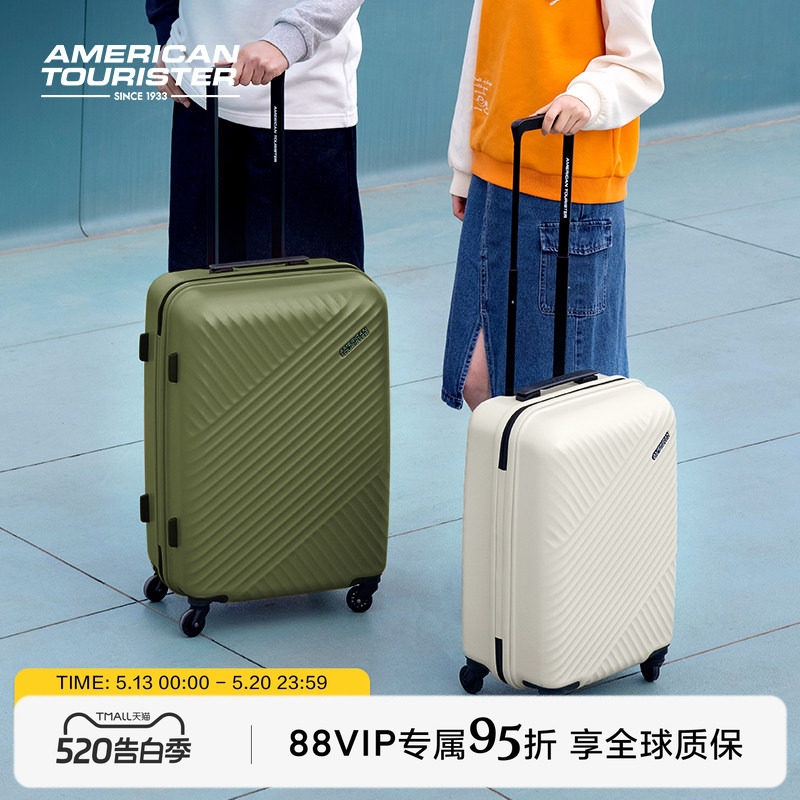 美旅20寸小型可登机绿色行李箱轻便大容量拉杆箱万向轮旅行箱TV7