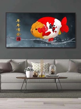 兰寿画缘鱼客厅轻奢定制装饰画