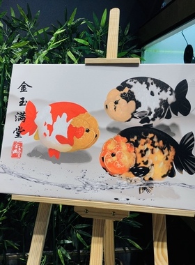 兰寿金鱼客厅简约平面装饰画