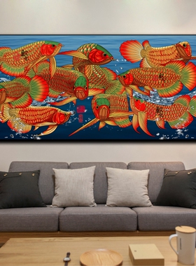 九龙客厅装饰画观赏鱼壁画印刷平面油画玄关过道现代简约龙鱼图案