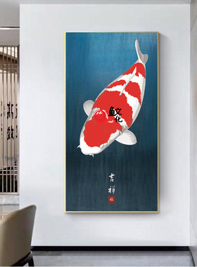 红白锦鲤装饰画客厅平面印刷油画布观赏鱼有框喷绘简约现代单幅