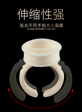 纹绣软硅胶嫁接睫毛戒指杯