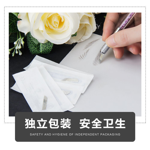 正品纹绣针片半永久双单排弯弯秀绣15针三排16针雾眉手工打雾刀片 - 图2