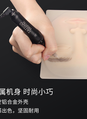 半永久机器美瞳线纹眉漂唇纹绣机