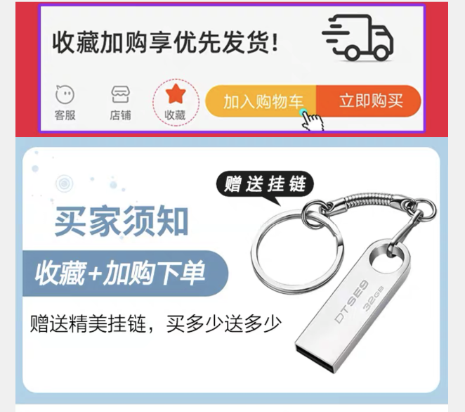 正品3.0高速u盘128g车载优盘64g16g8g4g2g1g刻字32g定制logo礼品 - 图1