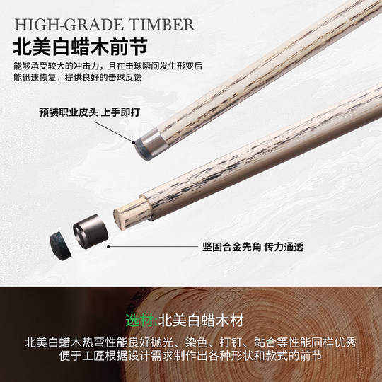25款天工墨子12台球杆布衣小头斯诺克通杆中式黑八桌球杆专用手工