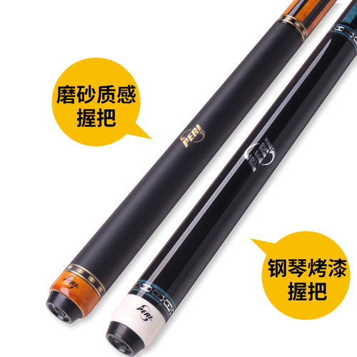 PERI皮尔力苍穹暴龙冲跳杆开球冲杆开球杆冲跳一体杆黑八短冲跳杆 - 图1