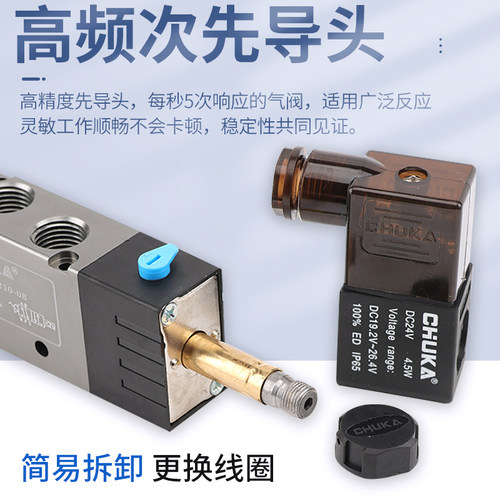 原装巨开电磁阀4V110-06气阀4V410-15电磁阀4V210-08常闭4V310-10 - 图0