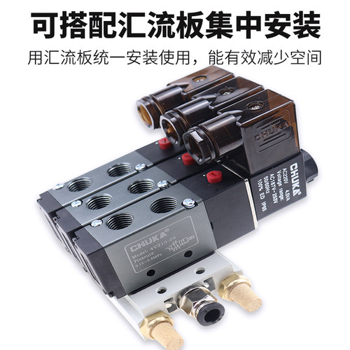 原装巨开电磁阀4V110-06气阀4V410-15电磁阀4V210-08常闭4V310-10 - 图2