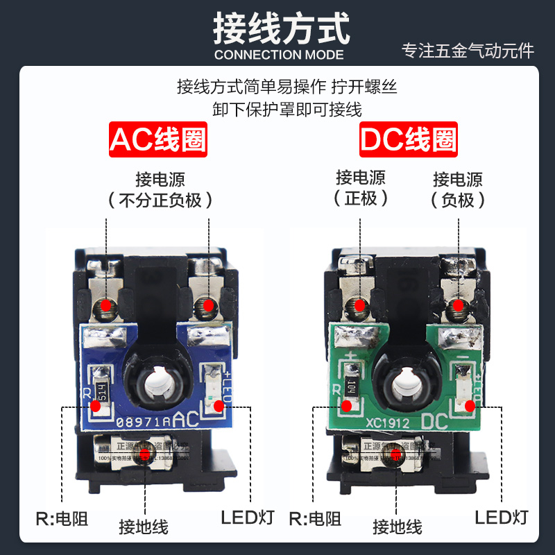 3V4V电磁阀AC220V线圈4V210-08阀头4V310 纯铜4V410带灯DC24V 12V - 图2