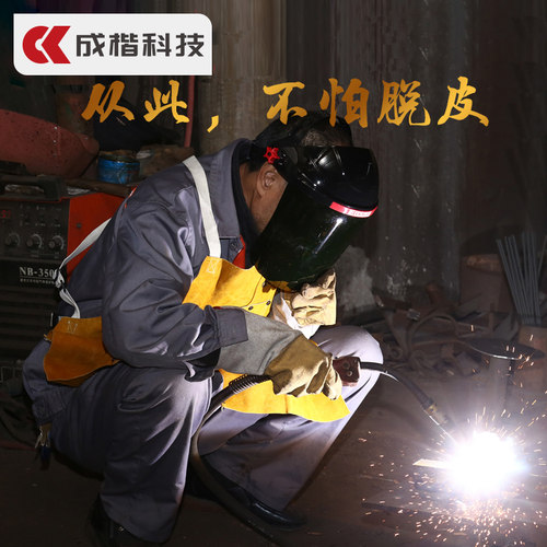 焊帽头戴式电焊面罩防护焊工面罩专用焊接面具全头套帽子轻便眼镜 - 图2