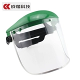 Прозрачная защитная маска для лица, очки