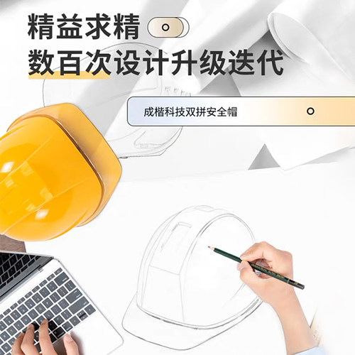 工地安全帽3c认证国标施工工程头盔领导建筑防护监理电力白色印字 - 图3