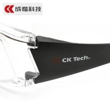 Защитные очки Ченгкай, прозрачные ветропроницаемые зеркала песка, пылепроницаемые глаза, глазное анти -миррорное плоское световое зеркало Антироплет