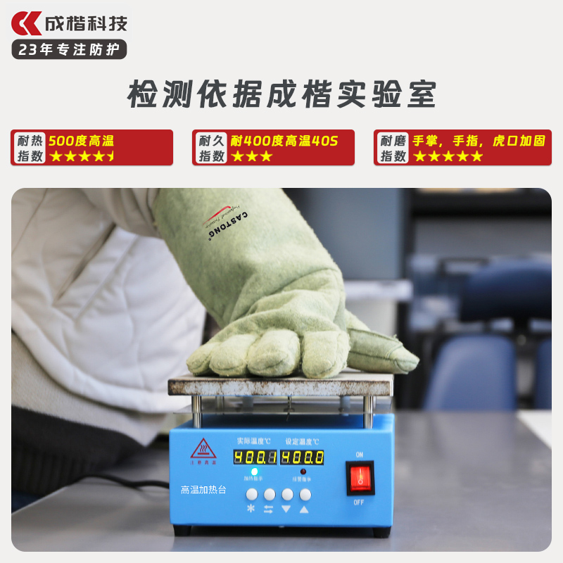 卡斯顿500度烤箱烘焙隔热工业耐高温手套五指灵活加厚阻燃防火烫 - 图0