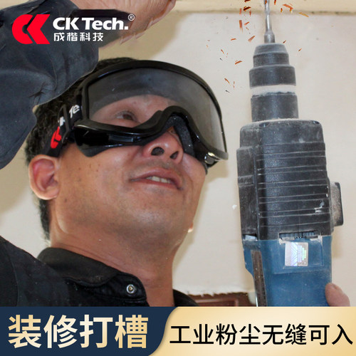 防护眼镜眼罩防尘防风镜护目镜防冲击风防沙劳保风镜摩托骑车防雾 - 图2