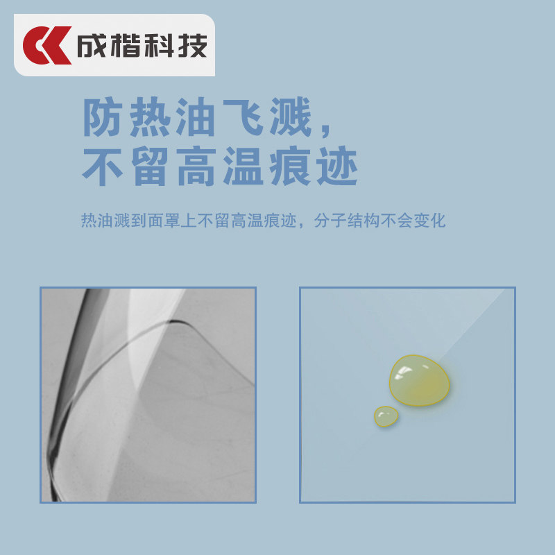 厨房炒菜做饭帽子防油烟面罩防护面具专用烧菜煮饭头罩防护罩家居,淘宝优惠券,粉丝福利购,淘宝优惠卷