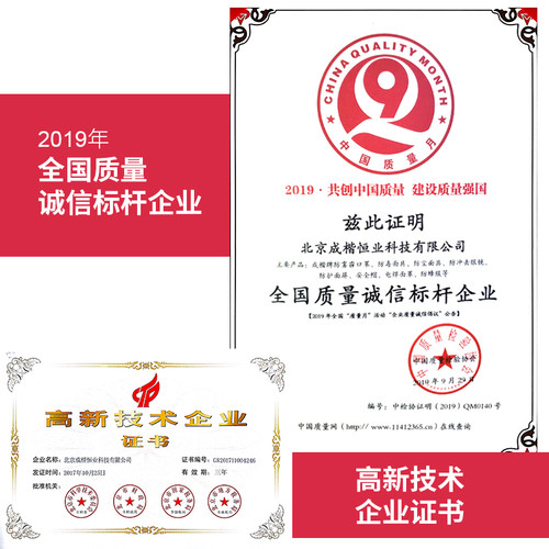 成楷KN95防雾霾pm2.5防霾口罩防尘透气头戴式呼吸阀5层活性炭防护 - 图3