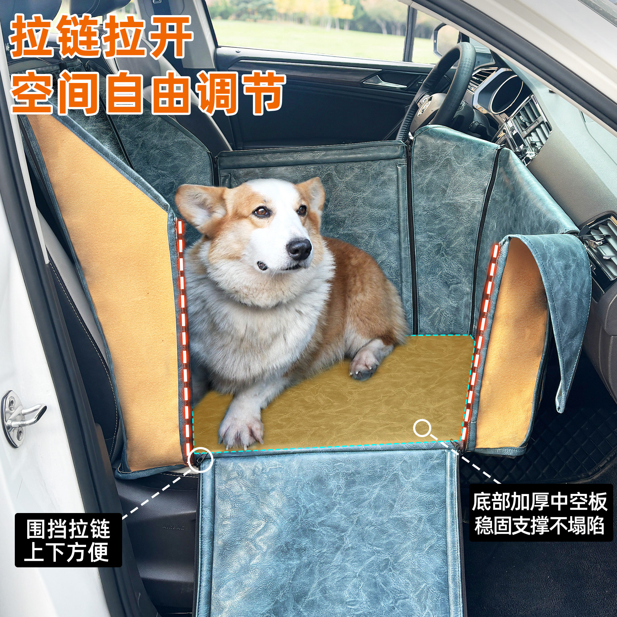 车用座椅狗狗车载垫坐车外出宠物座椅汽车防脏神器中型犬宠物垫子,淘宝优惠券,粉丝福利购,淘宝优惠卷