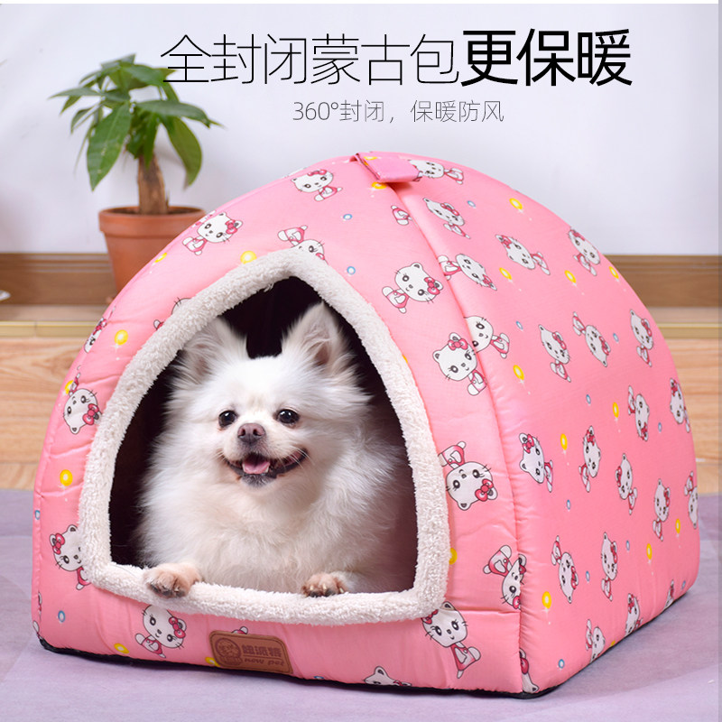 狗窝冬天保暖房子型猫窝泰迪狗窝四季通用可拆洗小型犬封闭式狗屋_虎窝淘
