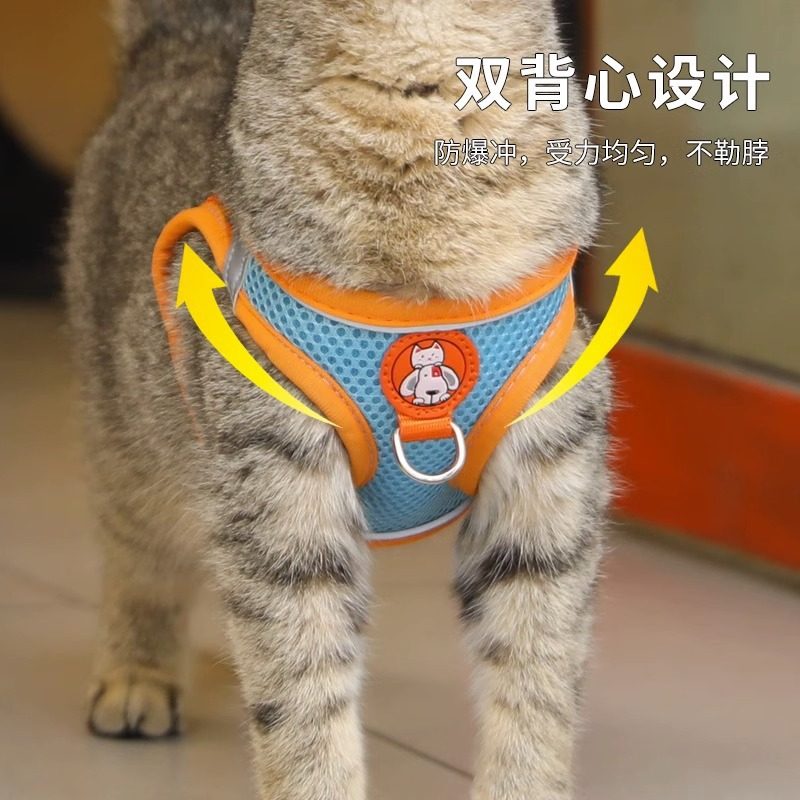 猫咪牵引绳背心式透气反光胸背带防挣脱遛猫绳宠物牵引绳宠物用品,淘宝优惠券,粉丝福利购,淘宝优惠卷