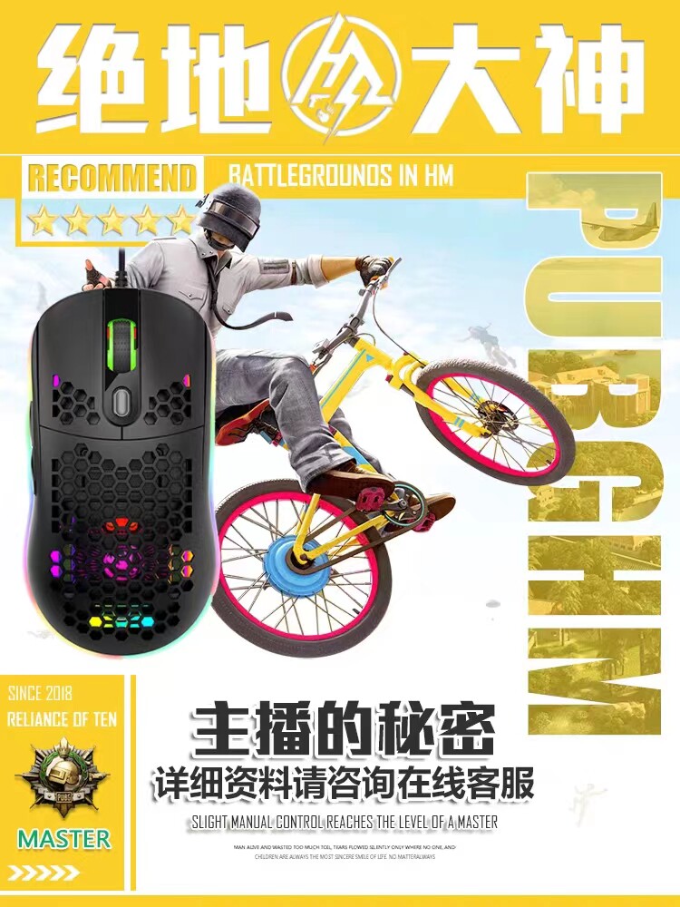 绝地求生pubg压枪宏TT压枪鼠标罗G硬件物理吃鸡宏GPW一个点抖音