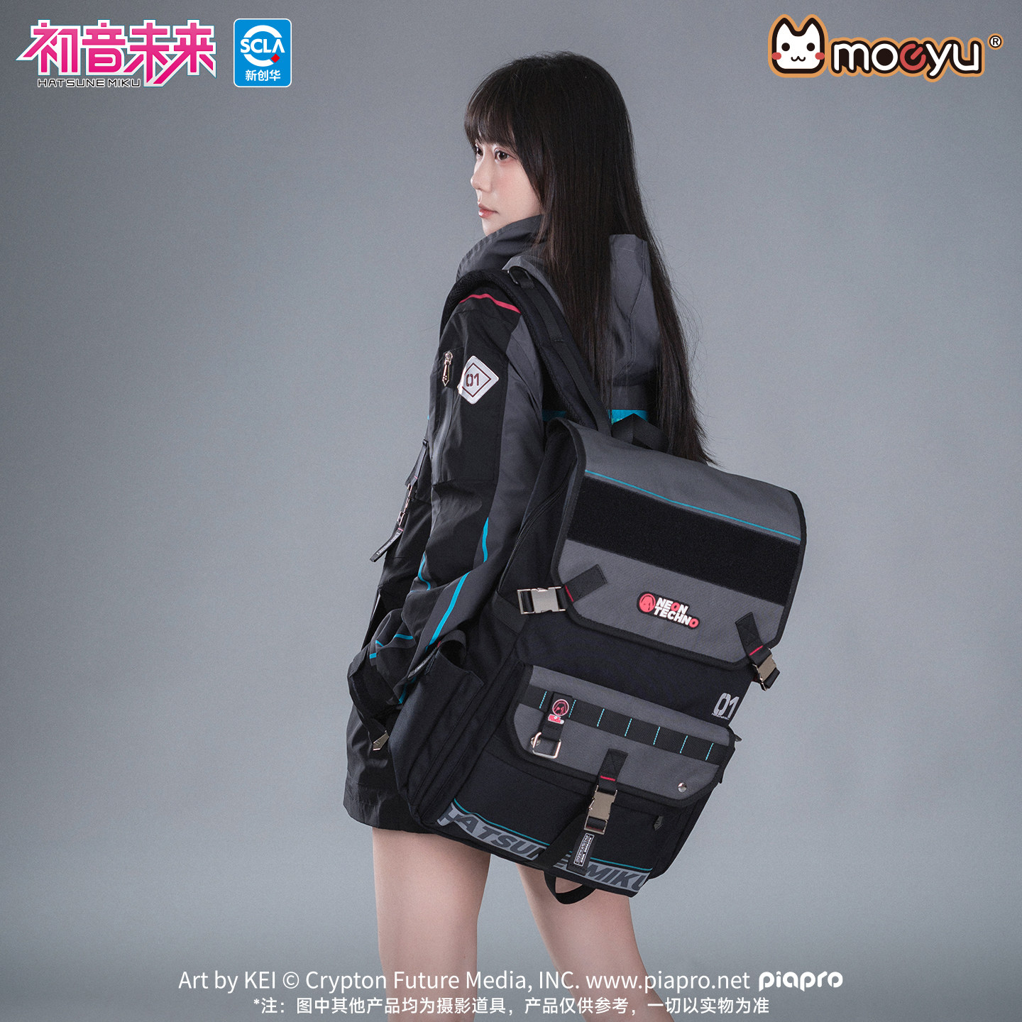 【正版】初音未来霓虹电子乐系列双肩包二次元miku机能风痛包背包,淘宝优惠券,粉丝福利购,淘宝优惠卷