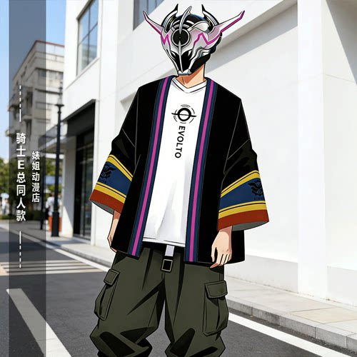 假面E总平成骑士二次元动漫同人披风漫服外套特摄剧周边大码羽织 - 图0
