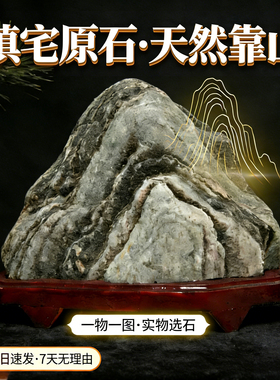 正宗泰山石敢当镇宅家用办公摆件