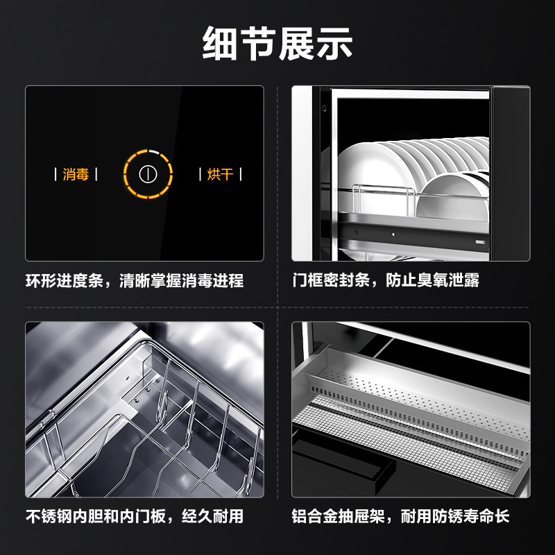 方太j45esa母婴级家用奶瓶消毒柜 方太消毒柜