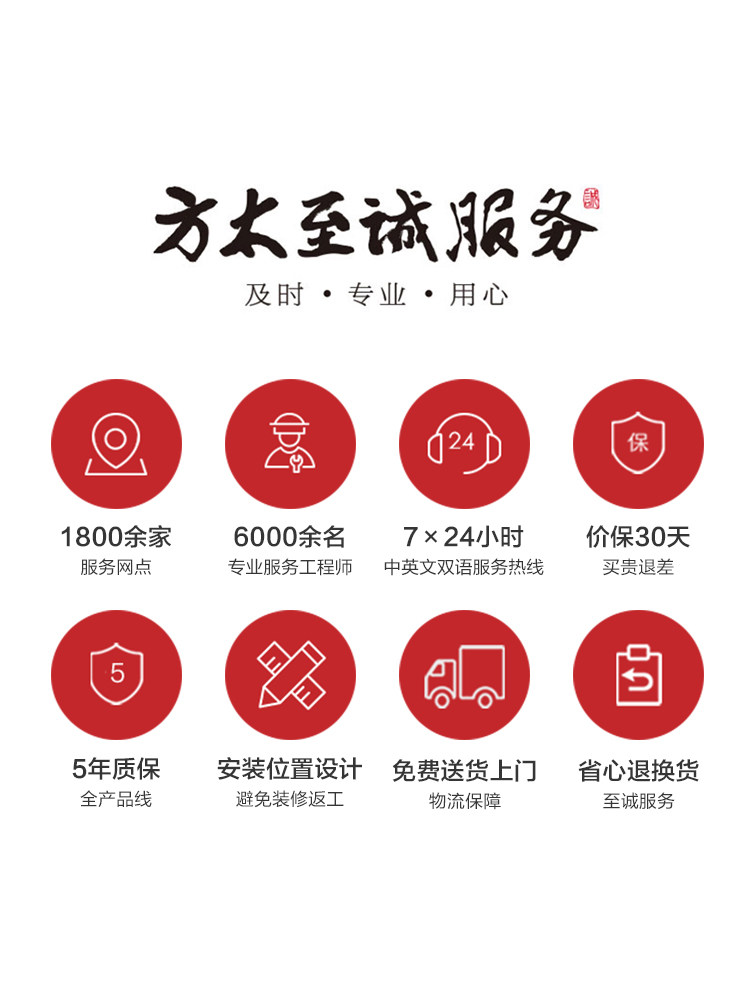 方太嵌入式nt03 / nt02家用洗碗机 方太洗碗机
