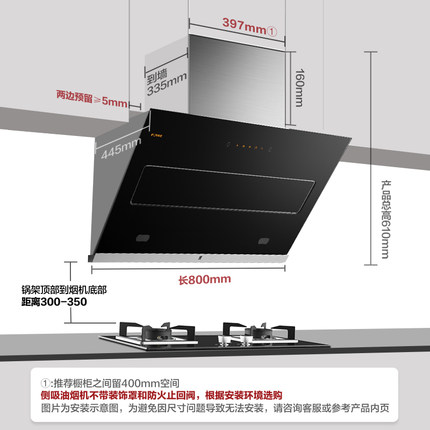 方太JQD2T+TH31B/HC8BE怎么样?评测好吗?