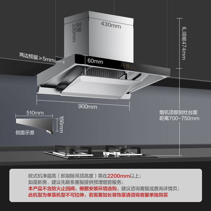 【新品】方太emq1吸欧式家用油烟机 方太油烟机