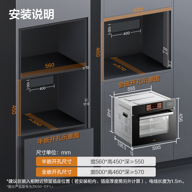 [方太新月]蒸烤烘炸炖一体机EF1智能彩膜嵌入式电蒸烤箱家用官方 - 图3