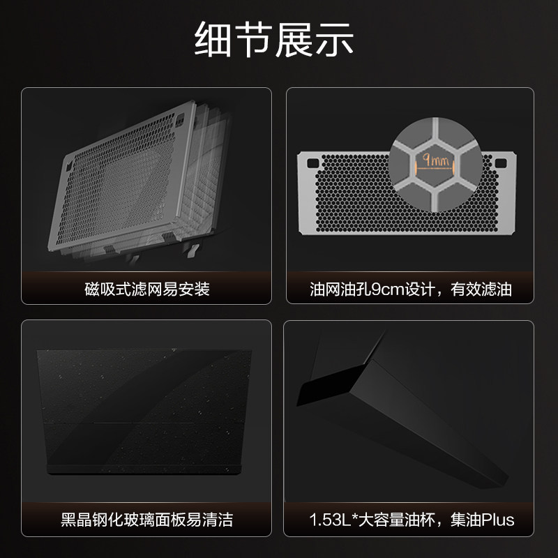 方太jcd15t+th31 / 28b抽燃气灶 方太烟灶消套装