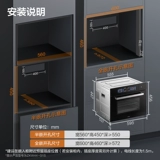 【Новый продукт】 Fangtai Micro Paring и G1S встроенный из микроволновой печи тушеной печи и обжарить официальный флагман с пятью в одном