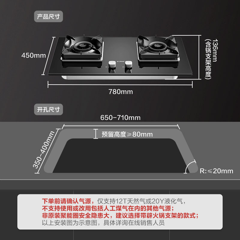 方太 TH29B燃气灶煤气灶双灶嵌入式家用天然气液气化猛火台式灶具