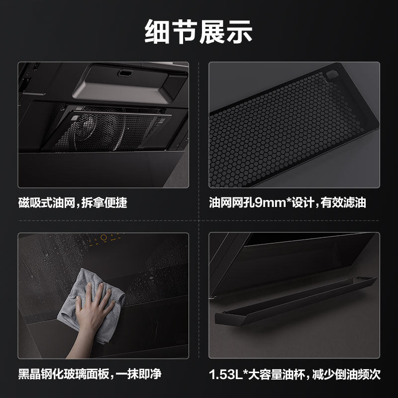 方太jcd10c+th28 / 31b抽燃气灶 方太烟灶消套装