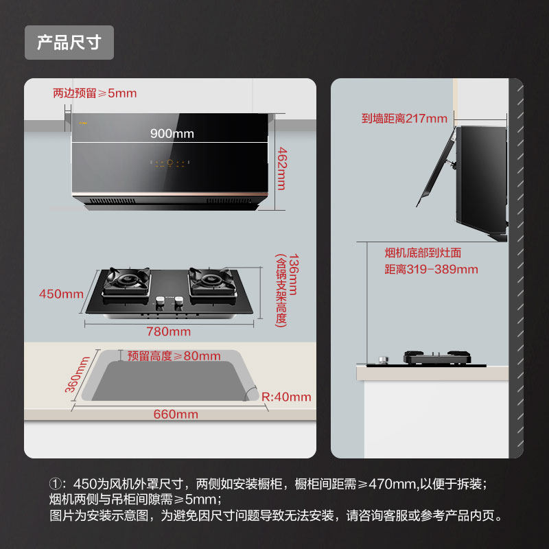 [新品]方太p3+th28b全面屏抽燃气灶 方太烟灶消套装