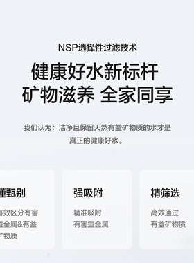 [专柜同款]方太母婴用净水器集成净饮02-X20嵌入式直饮加热一体机