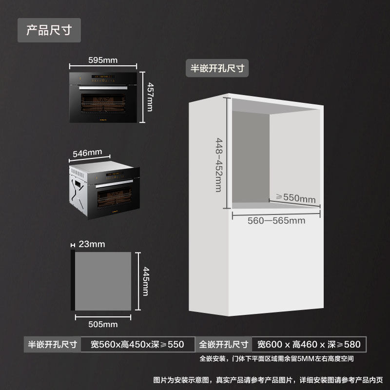 方太ex1 . i蒸箱+e2t . i烤箱 方太嵌入式微蒸烤套装