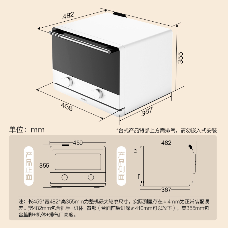 方太台式一体机智能蒸烤箱电蒸箱烘炸家用烤箱蒸箱空气炸E1.i - 图2