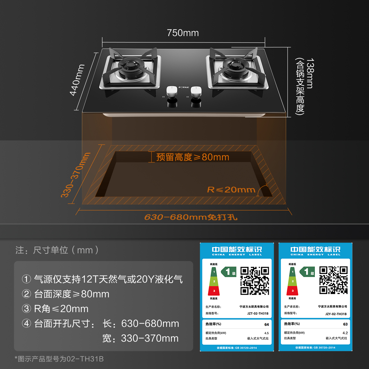 方太02-TH31B燃气灶小尺寸换装煤气灶双灶家用灶台炉灶官方旗舰店-图2