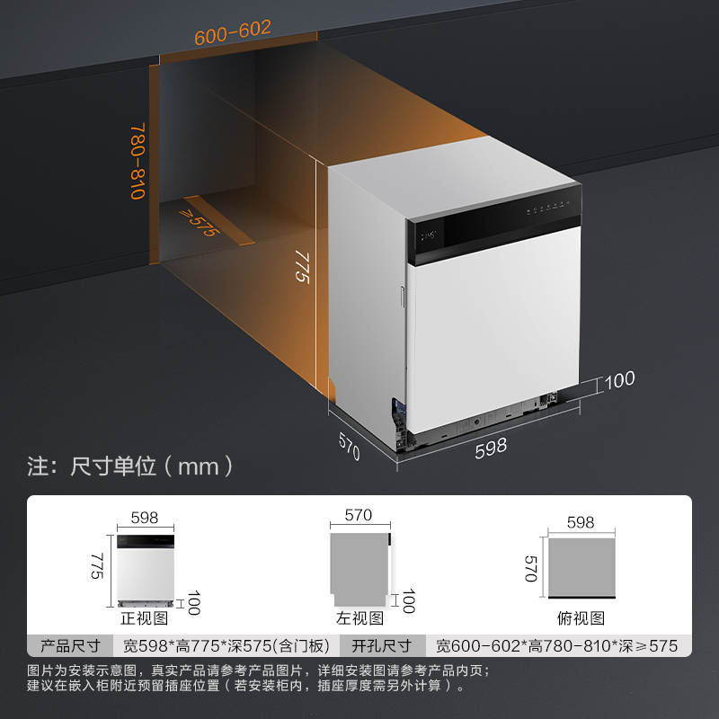 [新品]方太熊猫洗碗机V6 pro版嵌入式全自动智能家用16套一体官方 - 图2