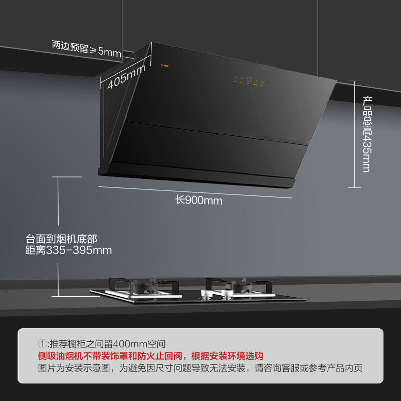 方太jcd10c+th28 / 31b抽燃气灶 方太烟灶消套装