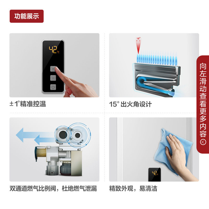方太d13 / 16e2天然气热水器家用煤 方太燃气热水器