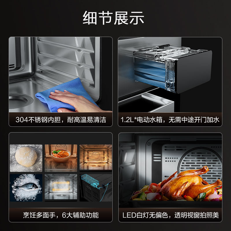方太es2 . i智能蒸烤炸一体机烤箱 方太嵌入式电蒸箱
