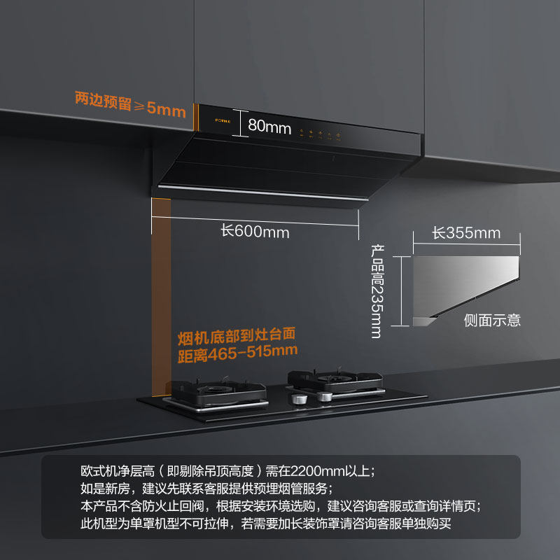 方太zd70新欧式抽家用吸油机油烟机 方太烟灶消套装