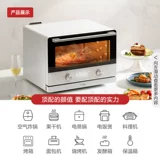 Fangtai Pareing Grilled All -IN -одна маленькая квадратная коробка e1 vering ovens на рабочем столе электрическая паровая коробка Выпекать жаркую домашнюю духовку.